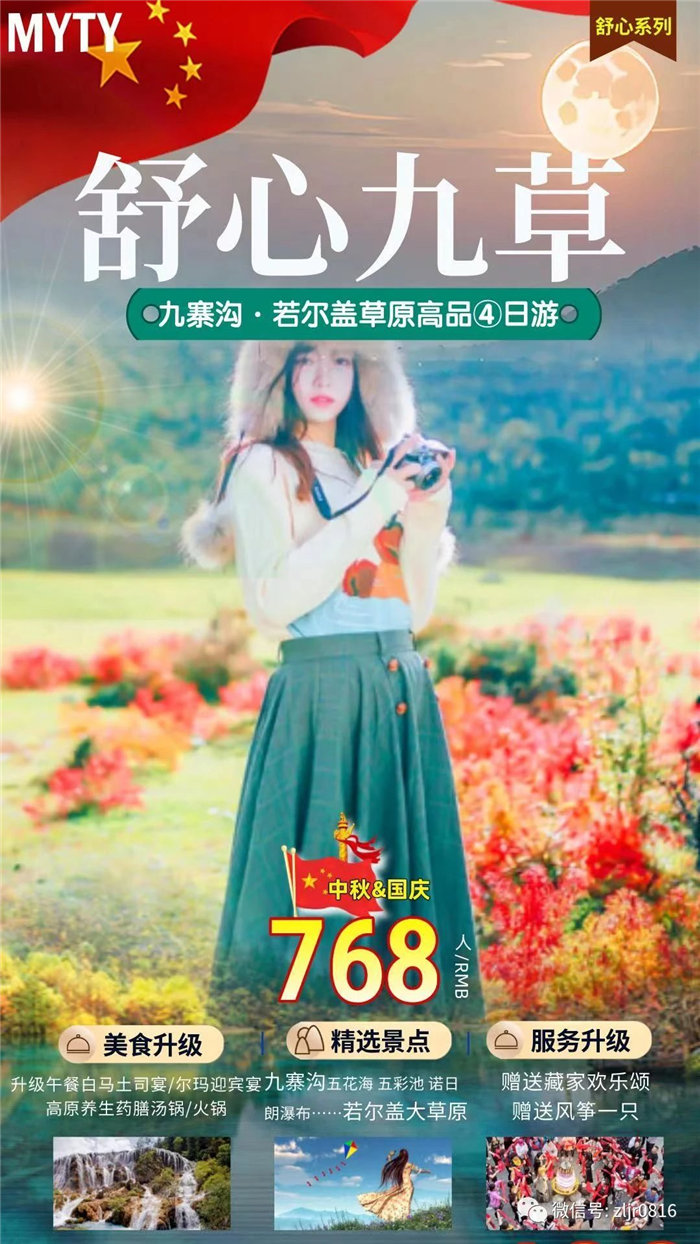 致Cmp冠军全体游客_活动资讯_Cmp冠军