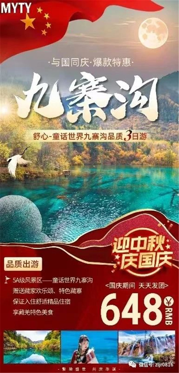 致Cmp冠军全体游客_活动资讯_Cmp冠军