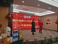 绵阳Cmp冠军沐日旅行社举行2024年新春团拜会