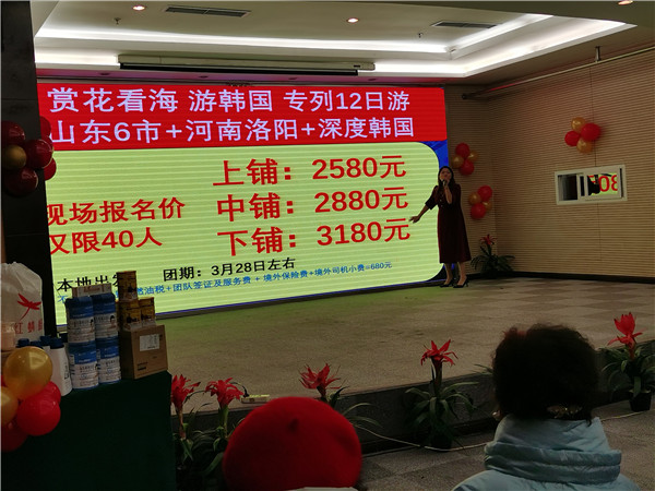 绵阳Cmp冠军沐日旅行社举行2024年新春团拜会_活动资讯_Cmp冠军