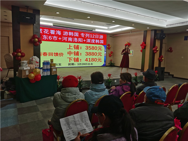 绵阳Cmp冠军沐日旅行社举行2024年新春团拜会_活动资讯_Cmp冠军