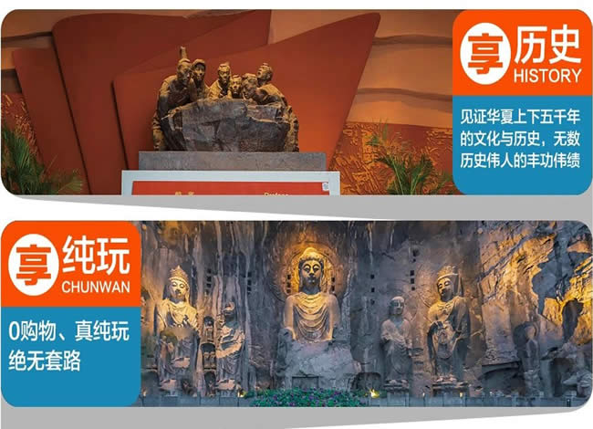 《北定中原》山西+河南深度纯玩双动8日游_海内旅游_Cmp冠军