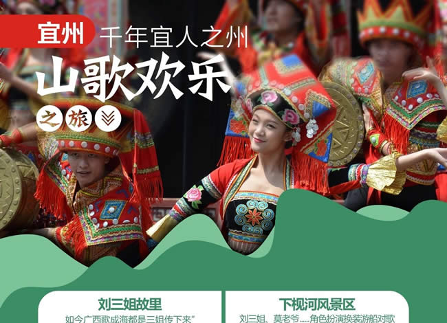 欢喜大篷车—长寿巴马双飞6日游_海内旅游_Cmp冠军