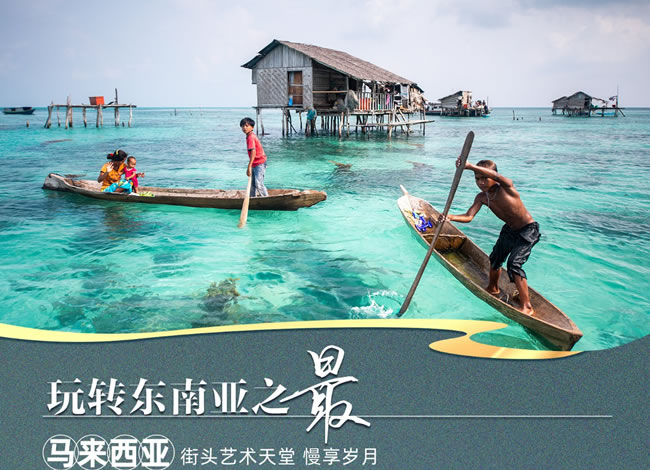 玩转东南亚之最&amp;豪富豪航游天下—印新马国际豪华邮轮6日游（云顶梦号）_出境旅游_Cmp冠军