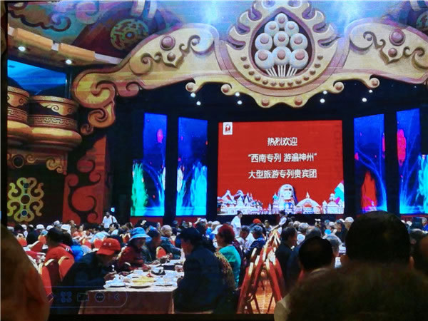绵阳Cmp冠军沐日旅行社举行2024年定制旅游分享会_活动资讯_Cmp冠军
