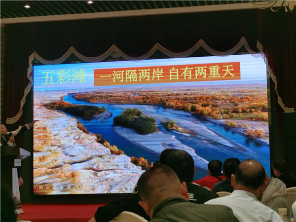 绵阳Cmp冠军沐日旅行社举行2024年定制旅游分享会_活动资讯_Cmp冠军