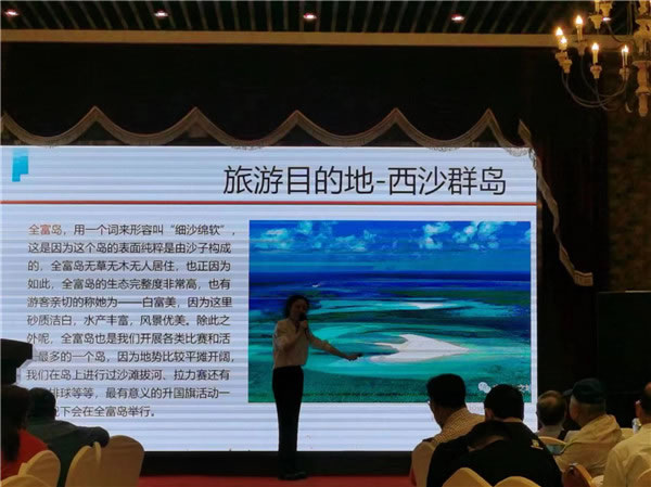 绵阳Cmp冠军沐日旅行社举行2024年定制旅游分享会_活动资讯_Cmp冠军