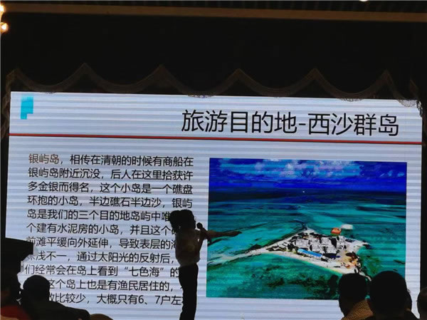 绵阳Cmp冠军沐日旅行社举行2024年定制旅游分享会_活动资讯_Cmp冠军