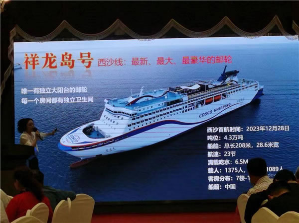 绵阳Cmp冠军沐日旅行社举行2024年定制旅游分享会_活动资讯_Cmp冠军