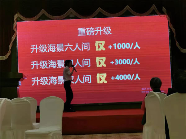绵阳Cmp冠军沐日旅行社举行2024年定制旅游分享会_活动资讯_Cmp冠军