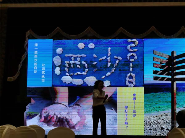 绵阳Cmp冠军沐日旅行社举行2024年定制旅游分享会_活动资讯_Cmp冠军