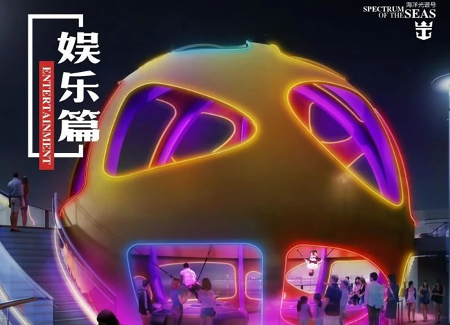 海洋光谱号—日韩连线双飞+邮轮7天6晚_出境旅游_Cmp冠军