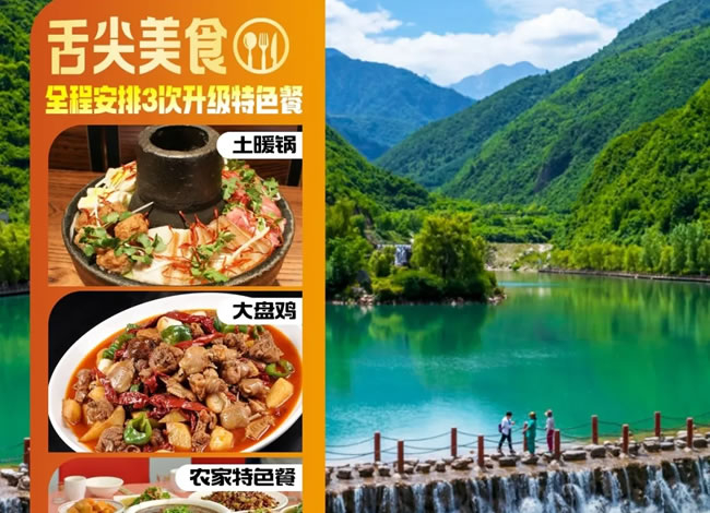 风起陇南—九色甘南·冶力关·麦积山真纯玩7日游_海内旅游_Cmp冠军