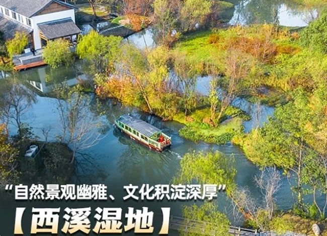 潮满江南—华东六市、钱塘江观潮双飞6日游_海内旅游_Cmp冠军
