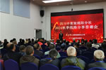 绵阳Cmp冠军沐日旅行社举行2024秋季线路分享答谢会