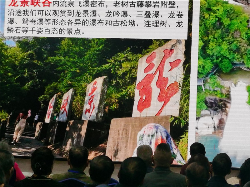 绵阳Cmp冠军沐日旅行社举行2024秋季线路分享答谢会.jpg