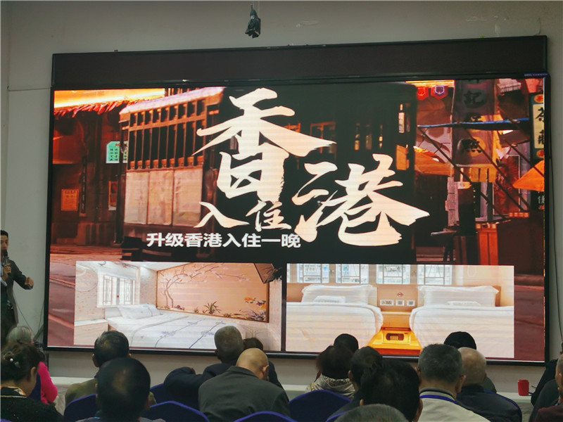 绵阳Cmp冠军沐日旅行社举行2024秋季线路分享答谢会.jpg
