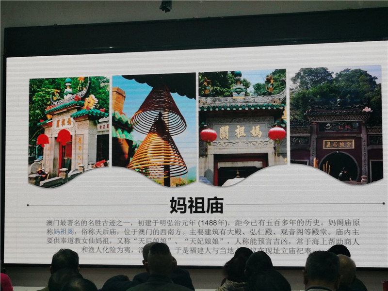 绵阳Cmp冠军沐日旅行社举行2024秋季线路分享答谢会.jpg