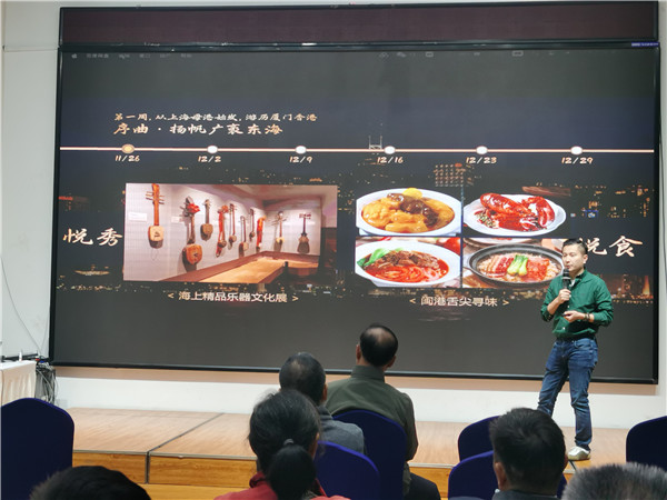 绵阳Cmp冠军沐日旅行社举行高端邮轮沙龙