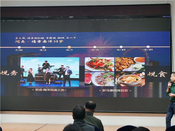 绵阳Cmp冠军沐日旅行社举行高端邮轮沙龙