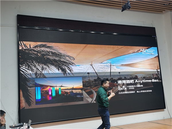 绵阳Cmp冠军沐日旅行社举行高端邮轮沙龙