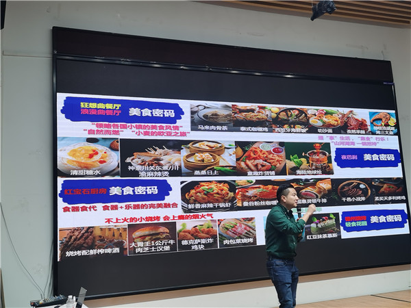 绵阳Cmp冠军沐日旅行社举行高端邮轮沙龙