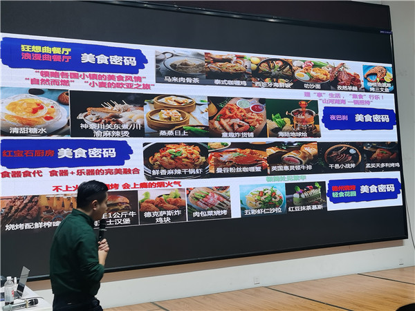 绵阳Cmp冠军沐日旅行社举行高端邮轮沙龙