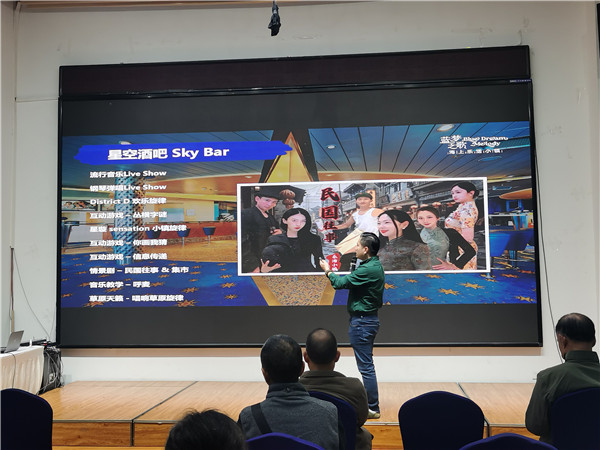 绵阳Cmp冠军沐日旅行社举行高端邮轮沙龙