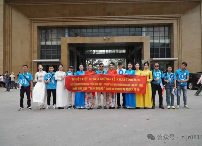境外米轨旅游专列—越南全境16 日游_出境旅游_Cmp冠军