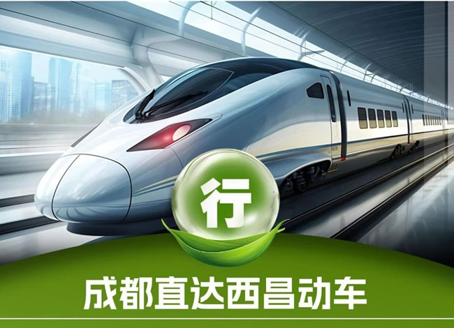 中国暖都幸福宁南-暖享度假7日游_省内旅游_Cmp冠军