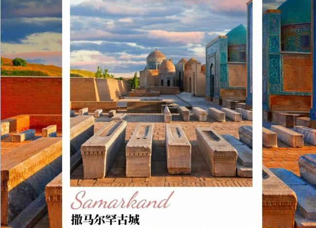 探访神秘中亚—乌兹别克斯坦双飞6日游_出境旅游_Cmp冠军