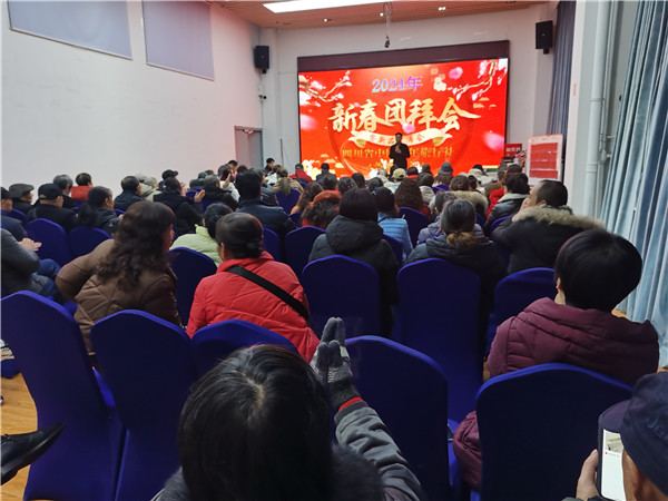 绵阳Cmp冠军沐日旅行社2025年新春团拜会暨新品宣布会