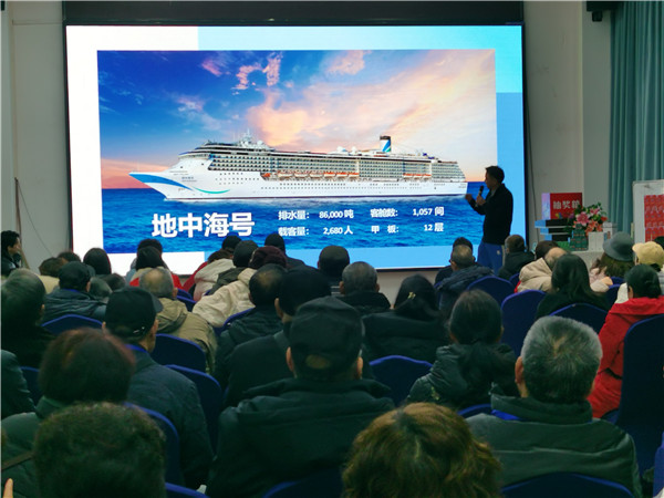 绵阳Cmp冠军沐日旅行社2025年新春团拜会暨新品宣布会