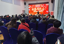 绵阳Cmp冠军沐日旅行社举行2025年新春团拜会暨新品宣布会