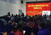 绵阳Cmp冠军沐日旅行社2025年会暨春季产品推荐会