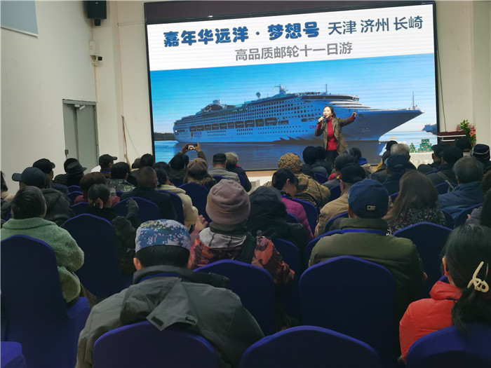 绵阳Cmp冠军沐日旅行社2025年会暨春季产品推荐会