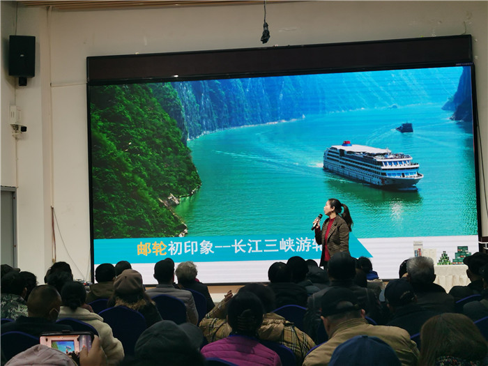 绵阳Cmp冠军沐日旅行社2025年会暨春季产品推荐会