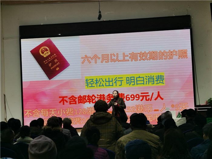 绵阳Cmp冠军沐日旅行社2025年会暨春季产品推荐会