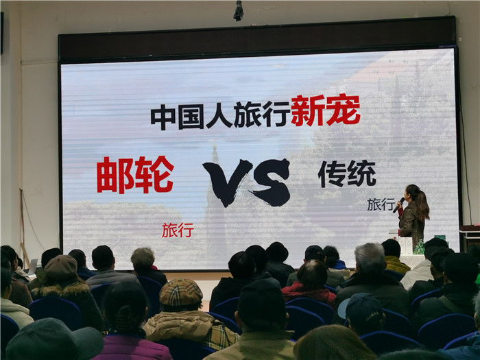 绵阳Cmp冠军沐日旅行社2025年会暨春季产品推荐会