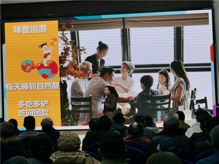 绵阳Cmp冠军沐日旅行社2025年会暨春季产品推荐会