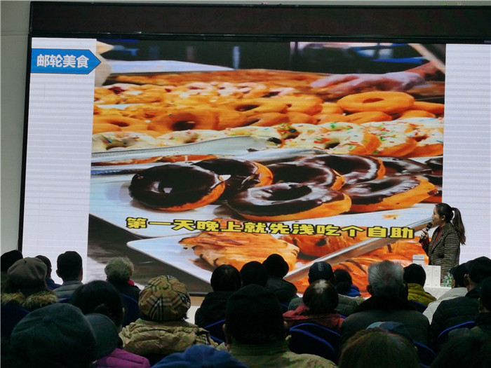 绵阳Cmp冠军沐日旅行社2025年会暨春季产品推荐会