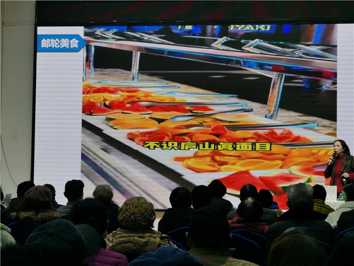 绵阳Cmp冠军沐日旅行社2025年会暨春季产品推荐会