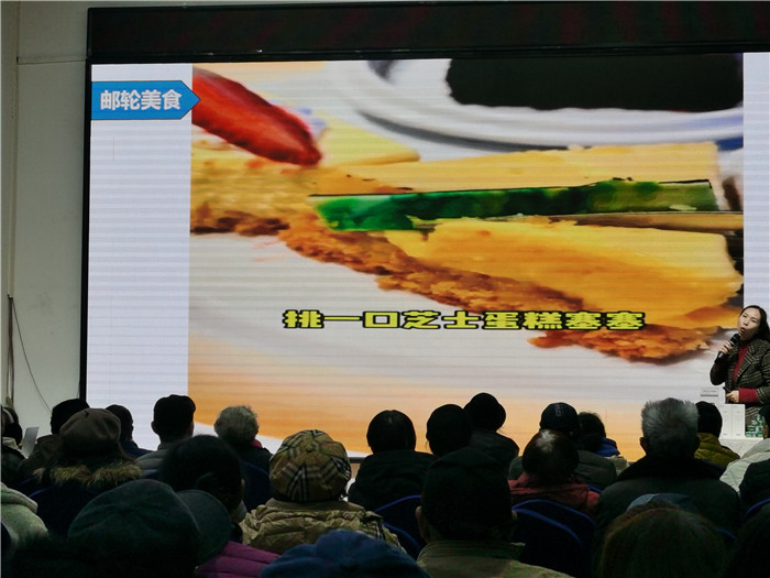 绵阳Cmp冠军沐日旅行社2025年会暨春季产品推荐会
