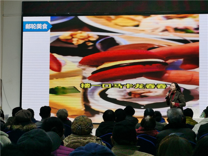 绵阳Cmp冠军沐日旅行社2025年会暨春季产品推荐会