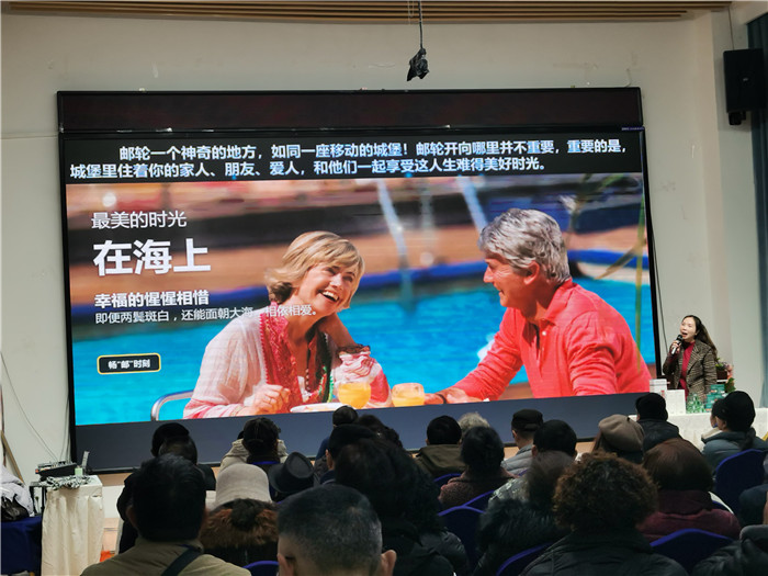 绵阳Cmp冠军沐日旅行社2025年会暨春季产品推荐会
