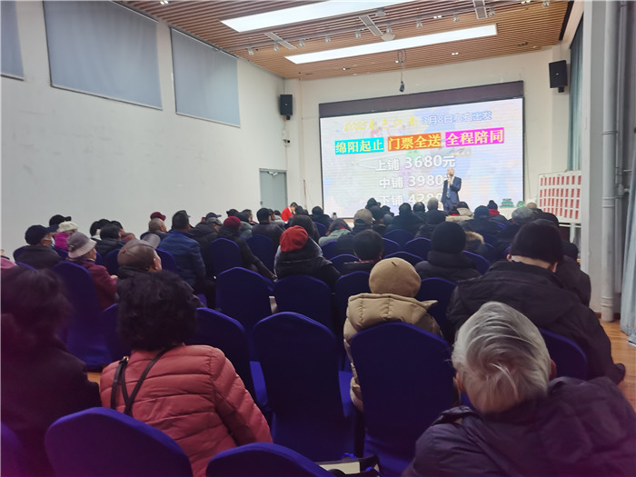 绵阳Cmp冠军沐日旅行社、四川省中国青年旅行绵阳分社年会盛典暨2025年春游线路宣布会