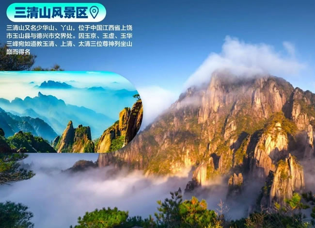 春色江南—皖浙赣三省周游专列10日游_海内旅游_Cmp冠军