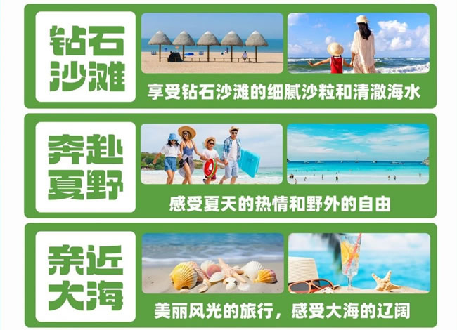登泰望月—山东全景大环线双飞6日游_海内旅游_Cmp冠军