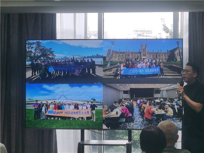 绵阳Cmp冠军沐日旅行社2025年澳洲暨秋季线路品鉴会