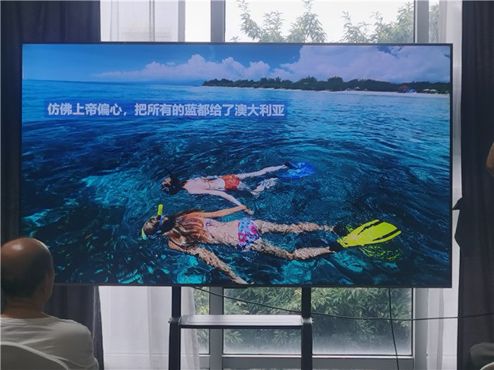 绵阳Cmp冠军沐日旅行社2025年澳洲暨秋季线路品鉴会